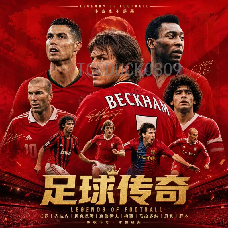 2026国际足联世界杯小组赛规则大变革：12组4队赛制与晋级路径详解
