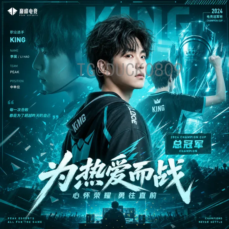 美国世界杯决赛圈在线直播指南：最佳观看平台与注意事项