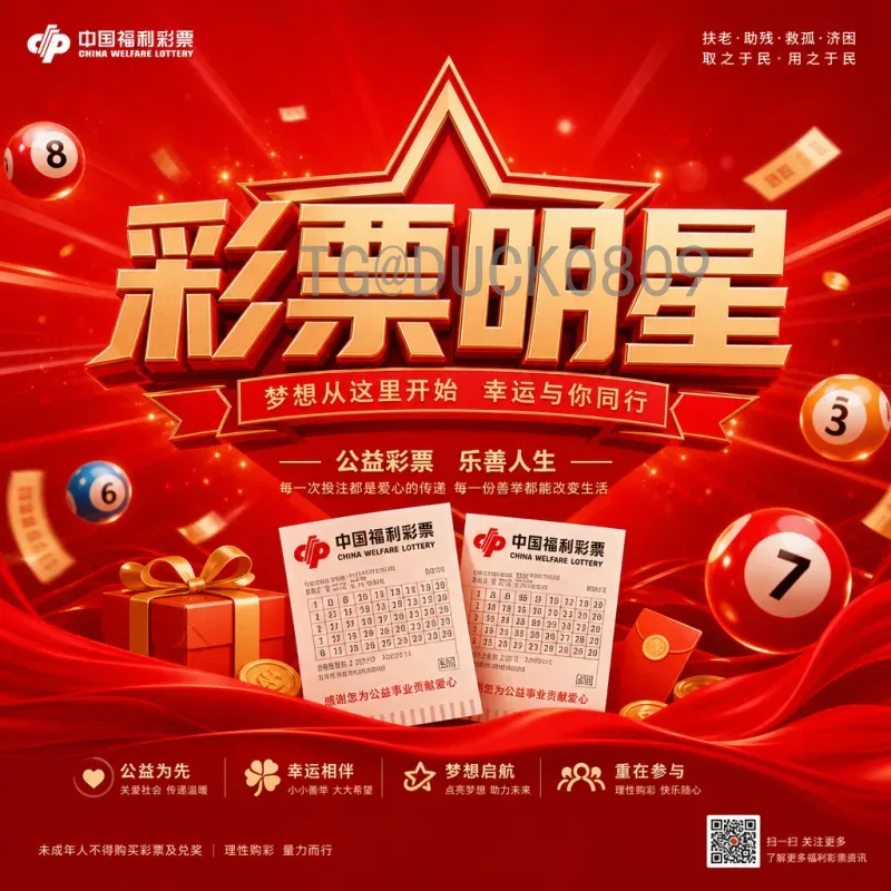 2026世界杯深度球队分析：夺冠热门与黑马潜力全解读
